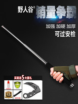  Throwing stick Savage Valley throwing roller self-defense telescopic three sections legal self-defense and wolf-proof car weapons throwing stick supplies Throwing stick