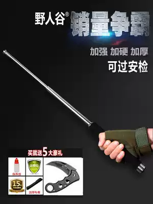 Throwing stick Savage Valley throwing roller self-defense telescopic section three legal self-defense and wolf-proof vehicle weapons Throwing stick supplies Throwing stick
