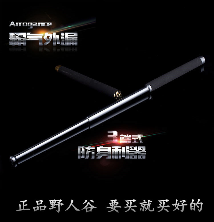 Savage Valley swing stick three-section telescopic wrestling roll roll fight self-defense weapon vehicle self-defense supplies swing stick whip whip