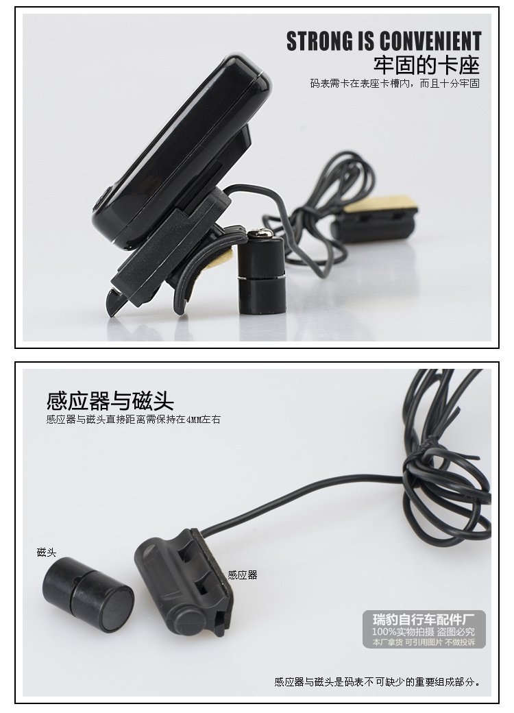 Compteur de vélo - Ref 2422476 Image 35