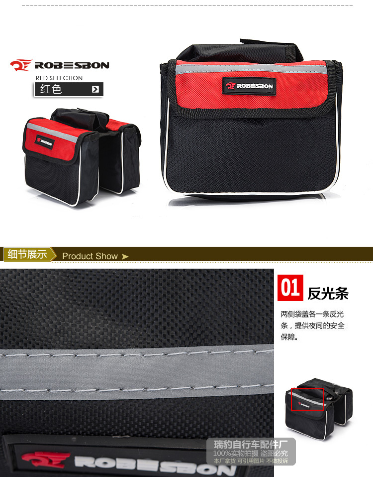 Sacoche pour vélo - Ref 2217277 Image 32