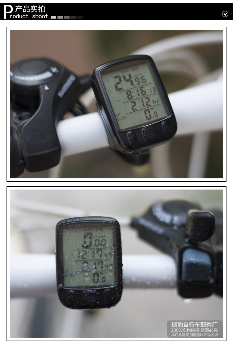Compteur de vélo - Ref 2422476 Image 32