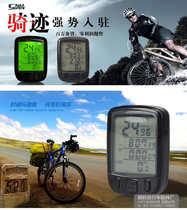 Compteur de vélo - Ref 2422476 Image 28