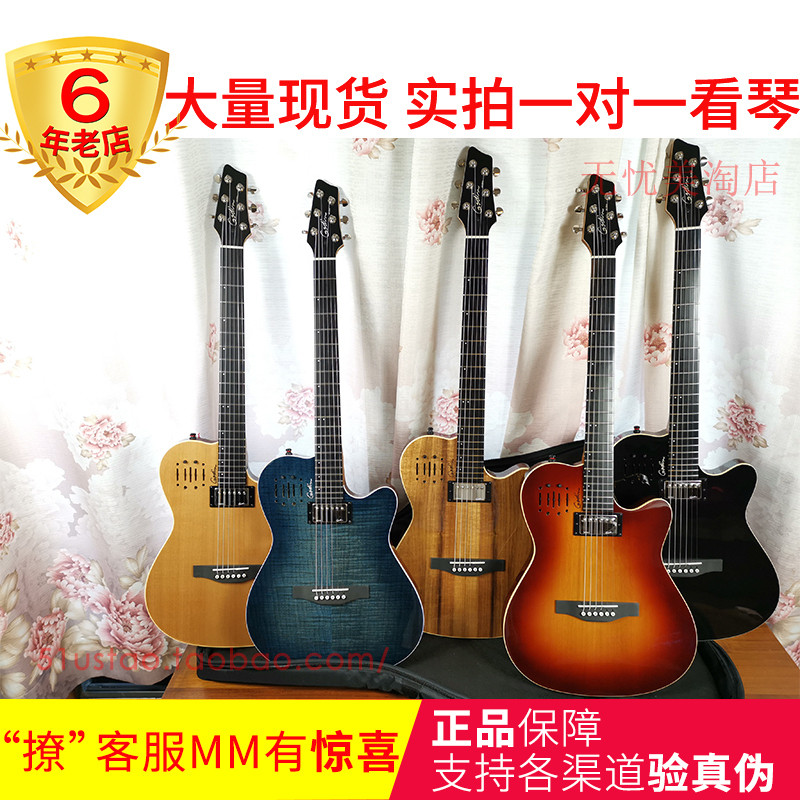 Godin A6 Ultra ACS-SA Slim Nylon Encore Bakelite Dual-Purpose Folk Classical Guitar