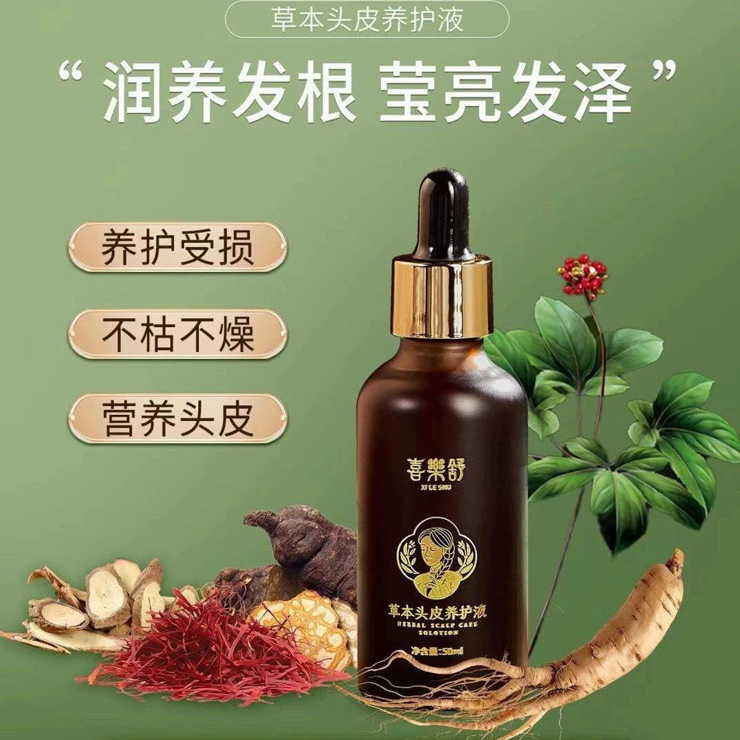 喜樂舒洗发粉正品店的LOGO