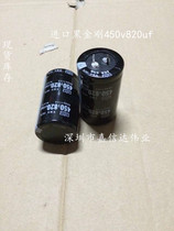 Inverter Black King Kong 450V820UF capacitor 400V820UF 35x50 35x60