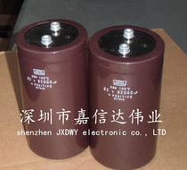 Hitachi Black King Kong 63v82000uf NIPPON original inverter filter capacitor energy storage monopoly