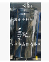 New Siemens capacitor EPCOS 400v5700uf EPCOS B43586-S9578-Q1