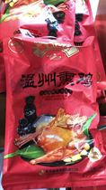 Wenzhou specialty-Tengqiao smoked chicken Wenzhou cooked smoked chicken tea fragrance three yellow chicken 420g open ready to eat