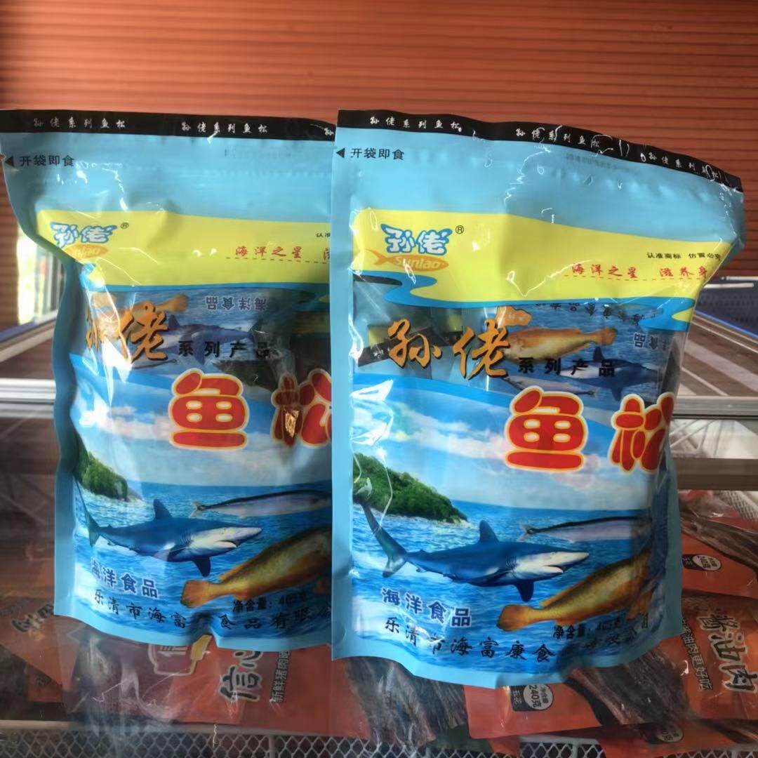 5 small packets of Wenzhou special production-Leqing Phuqi Sun guy fish pine yellow fish pine fish crisp 405g to give gift nutrition