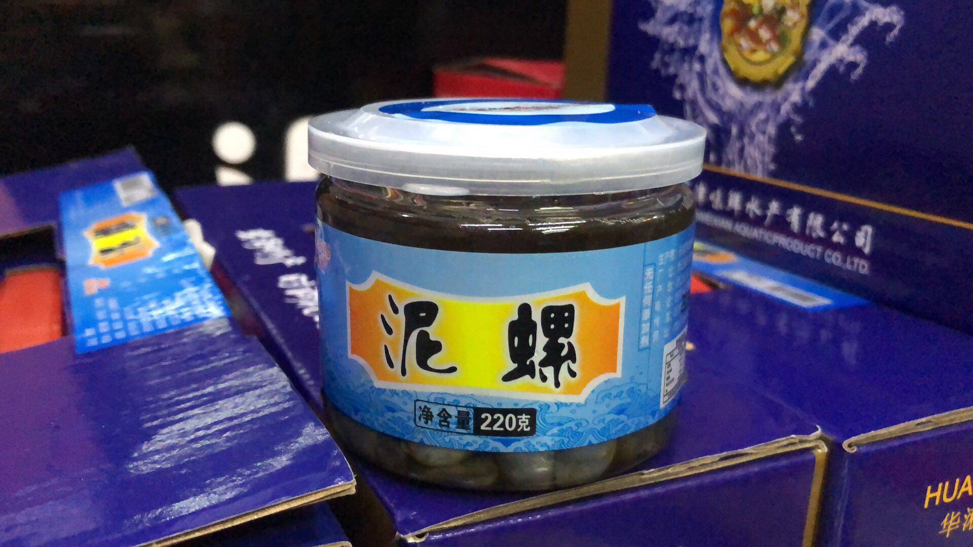 4 bottles of &880g positive Zong Leqing Phuqi Huazhuang Delicious Fresh Cured Local Wild Yellow Clay spiro crisp and crisp