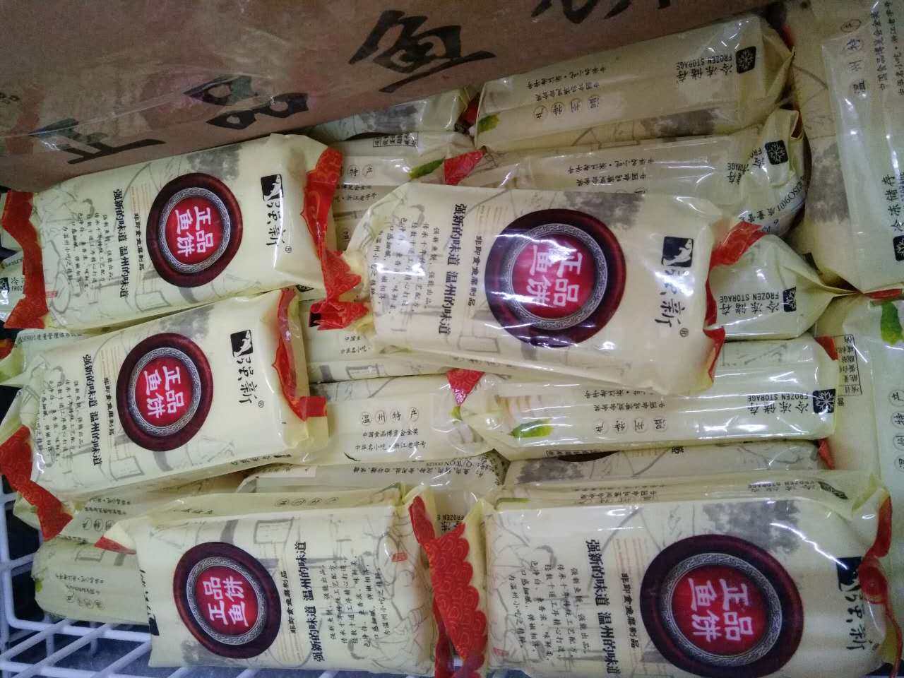 Strong New Boutique Fish Pie Warm State Specific Strong Energy Fish Pie Specie Produce Gourmet Fish Cake Seafood Fish Pastry Produce 125 gr