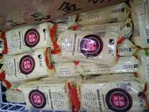 Strong new boutique fish cake Wenzhou specialty strong fish cake specialty gourmet fish cake seafood fish cake specialty 125g