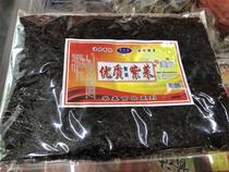 Wenzhou specialty Cangnanxia Guam seaweed head water dry seaweed egg soup sand-free and wash-free 70g