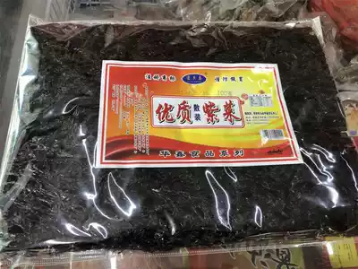 Wenzhou specialty Cangnan Xiaguan Island Laver head water dry goods Laver egg soup without sand no sand wash 70g