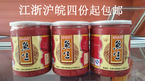 Two bottles start to shoot Wenzhou Yueqing Puqi Huaqiu Jinwei fresh fish raw white raw pickled young octopus shredded radish
