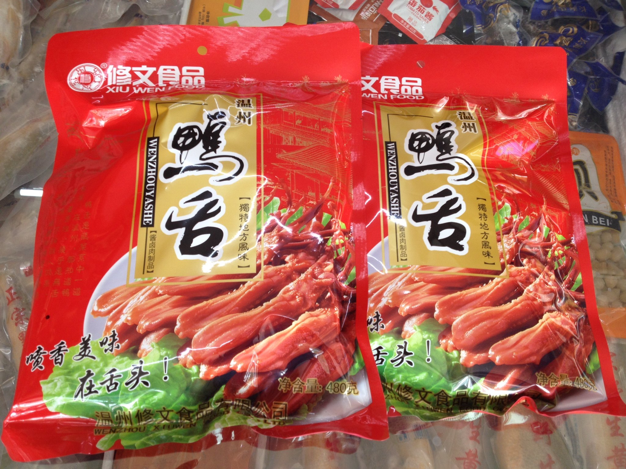 Manufacturer Direct supply to Wenzhou Special Property Duck Tongue Casual Dress Independent New Packaging Net Weight 480 gr Gross weight 550 gr