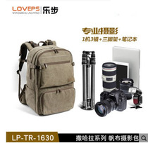 LOVEPS canvas SLR camera bag for men and women with upper and lower compartments photography backpack waterproof casual professional digital bag