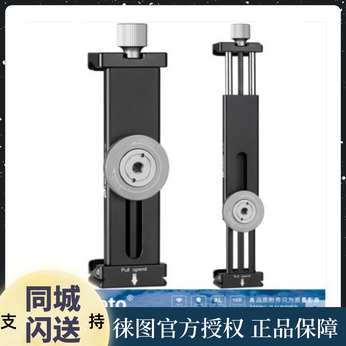 Leitu leofoto PC-190 all-metal high stability vibrato live IPAD mobile phone vigorous clip