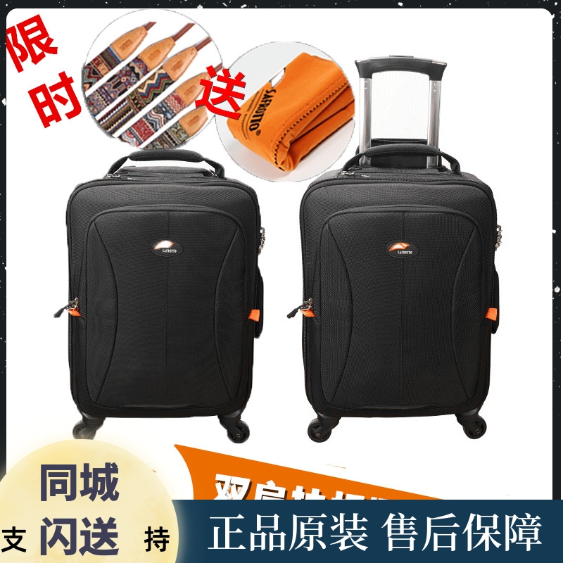 Saifutu MT single-eye camera trolley case multi-functional photography bag large-capacity backpack universal wheel travel luggage