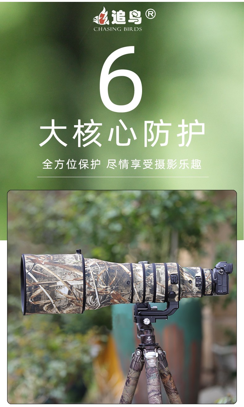 Nikon尼康 400MM F/2.8 TC VR S - 詳情6