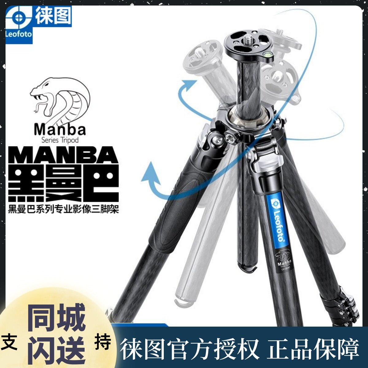 leofoto Leoto Le Mamba LV-284C SLR Camera Professional Camera Hydraulic Cloud Carbon Fiber Tripod