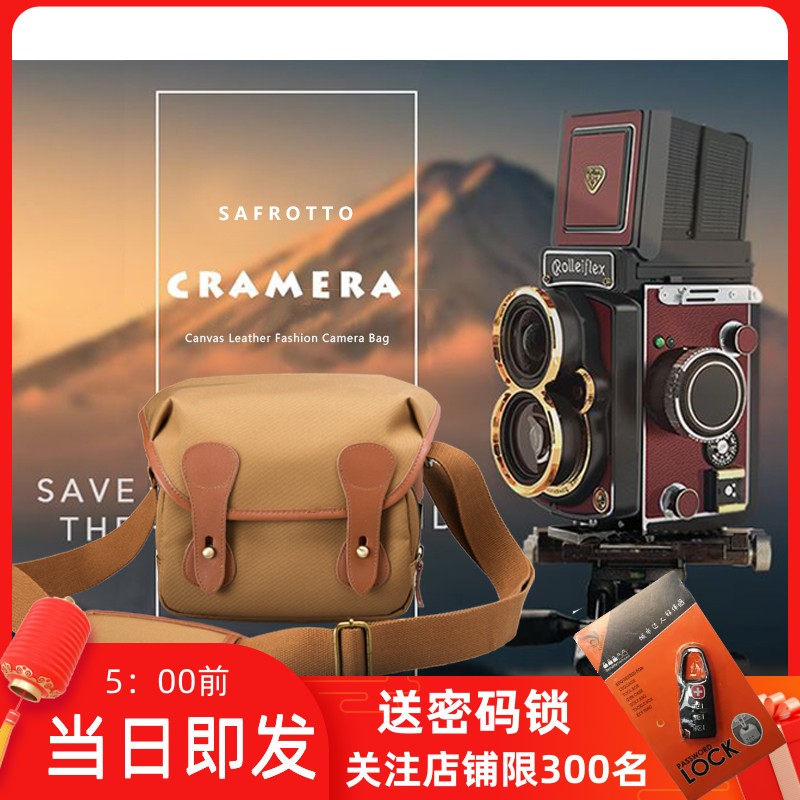 Saifu SA003 Photography Package SA003 SAPSAR SLAR SLAR - R5 SLASCAR - Waterproof Retro - Anti - Anti - Anti - Anti - Bag