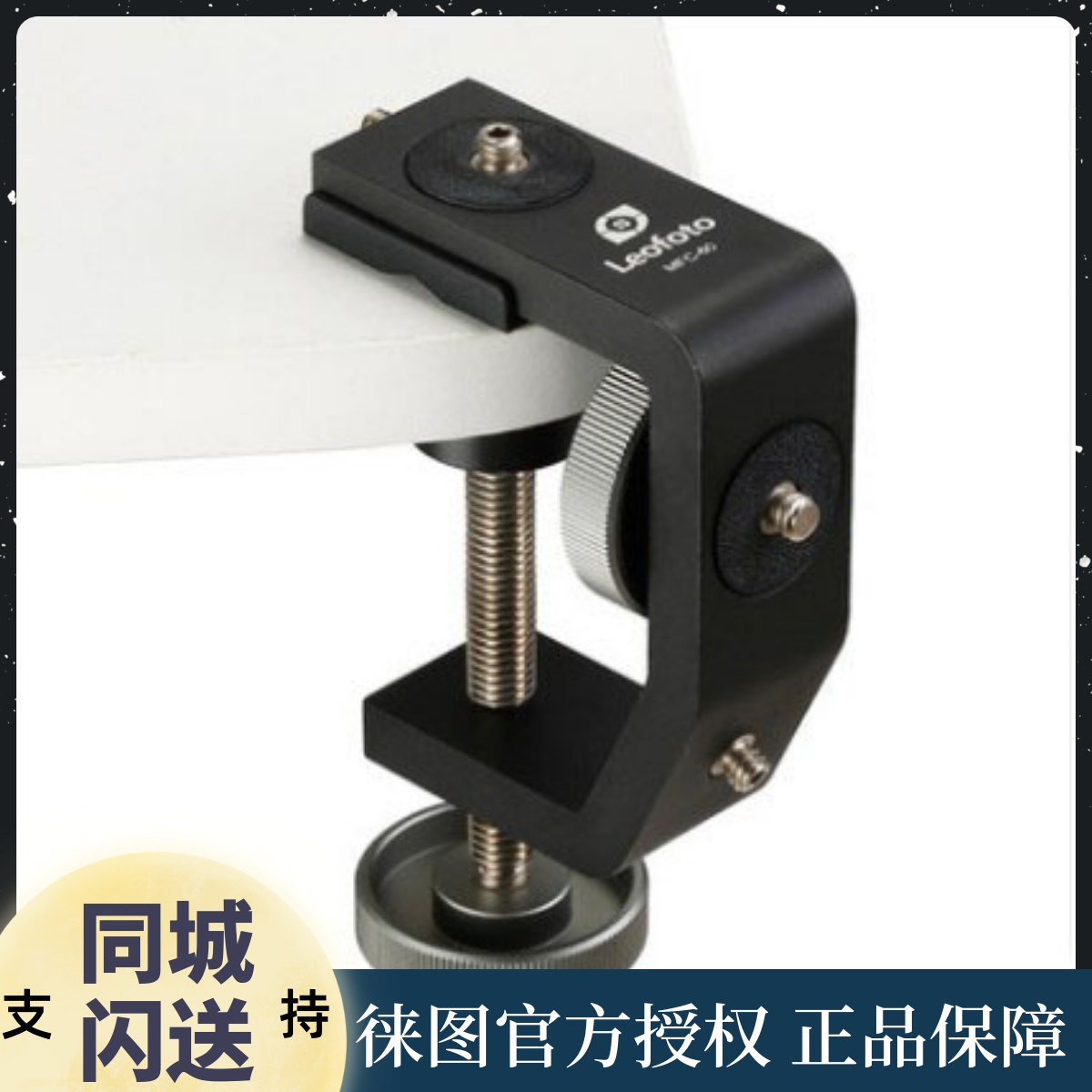 leoftoto Leto MFC-60 C clip-clip window car glass clip guardrails for a stable and vigorous clip