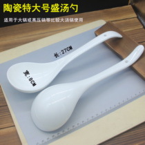 Ceramic soup spoon extra large long handle spoon household kitchenware tableware large soup spoon spoon large porridge spoon hot pot