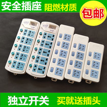 Without wire independent switch plug row seat plug board Without wire row plug socket plug board 3 4 5 10-position drag line board