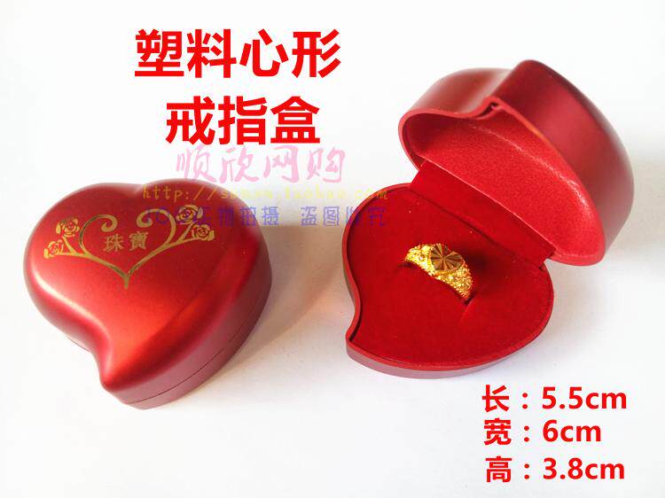 Manufacturer Direct Wine Red Plastic Yellow Gold Ring Case Heart-shaped Packaging First Accessories Box Jewelry Distribution Box