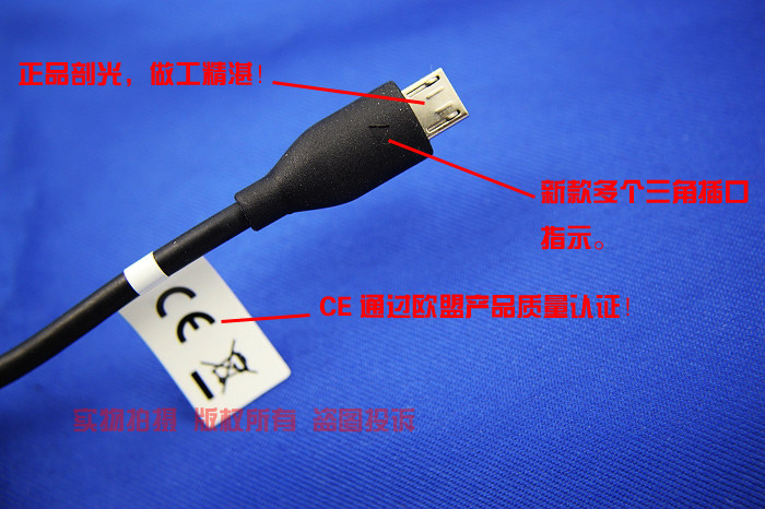 chargeur - Ref 1300671 Image 15