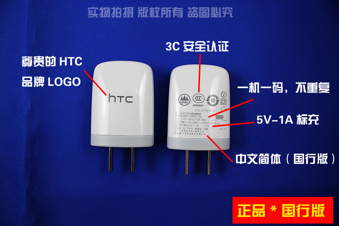 chargeur - Ref 1300671 Image 10