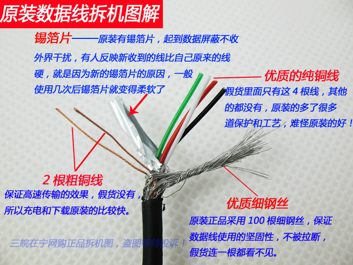 chargeur - Ref 1300671 Image 17