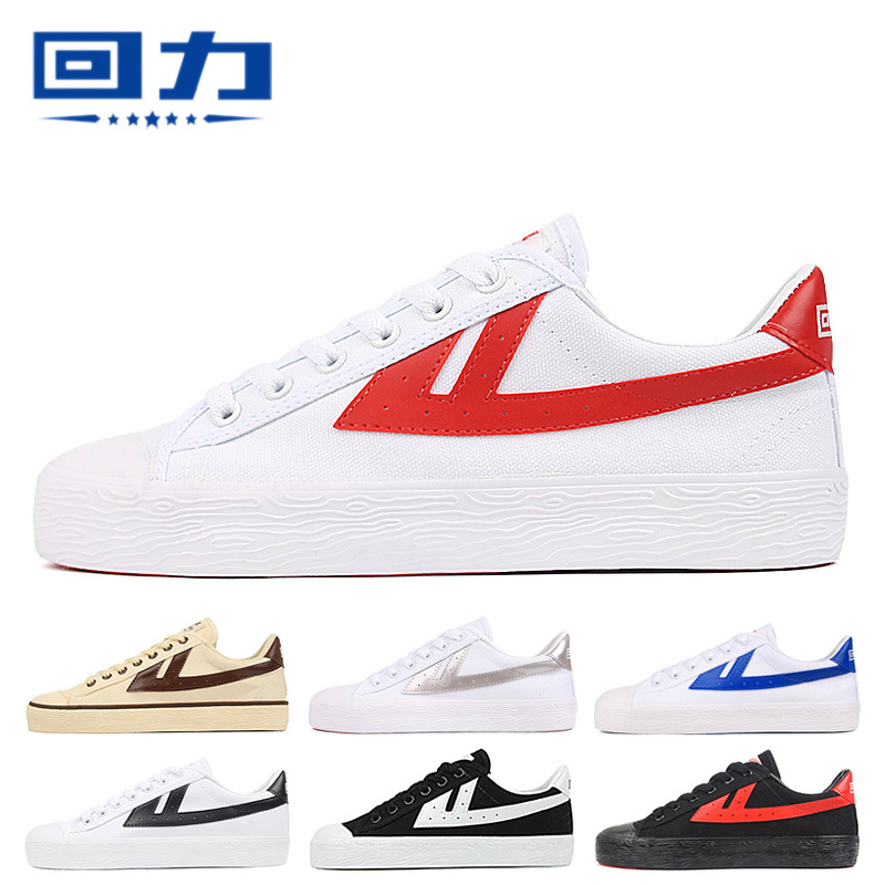 Authentic Shanghai Hui Li Men's Classic Canvas Shoes, Student White Shoes, Versatile Casual Sports Shoes, Skate Shoes for Women Authentic Shanghai Hui Li Men's Classic Canvas Shoes, Student White Shoes, Versatile Casual Sports Shoes, Skate Shoes for Women