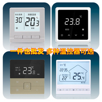 Electric floor heating thermostat Intelligent digital temperature control panel wifi thermostat Electric heating film electric Kang board temperature control switch