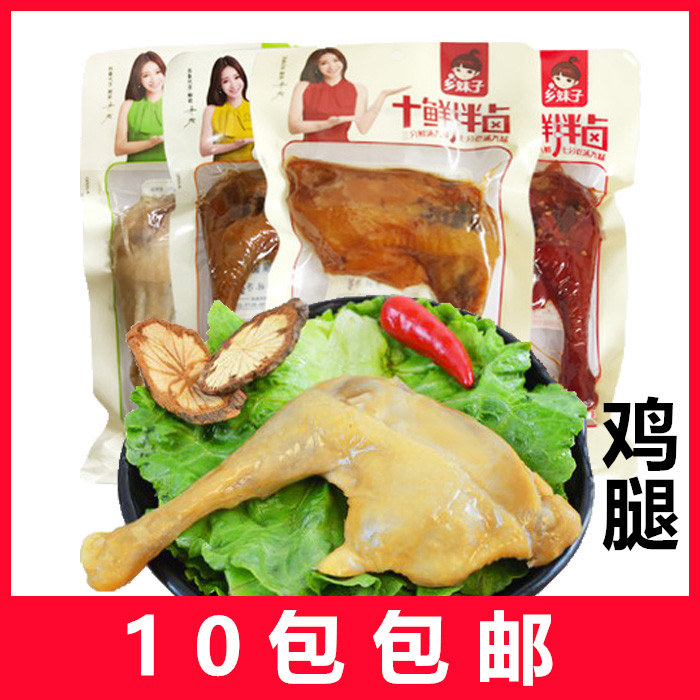 10 packets of village sister ten fresh marinated fresh sauce chicken leg 85g spiced crispy chicken leg vacuum marinated snacks