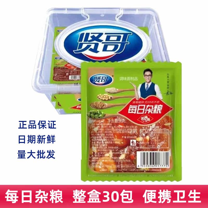 The Xian's Daily Cereal Spicy Strips of 36g Mouth Burnt Pro-Mouth Spicy Strips of Shot Spice Spicy Net Red Spicy Noodles Gluten Casual