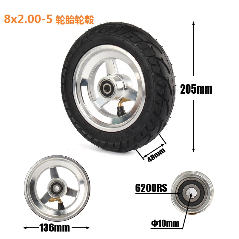 Dolphin 8 inch electric scooter 2 10-5 vacuum tire 8X2 00-5 aluminum wheel 8*2 00-5 thick tire