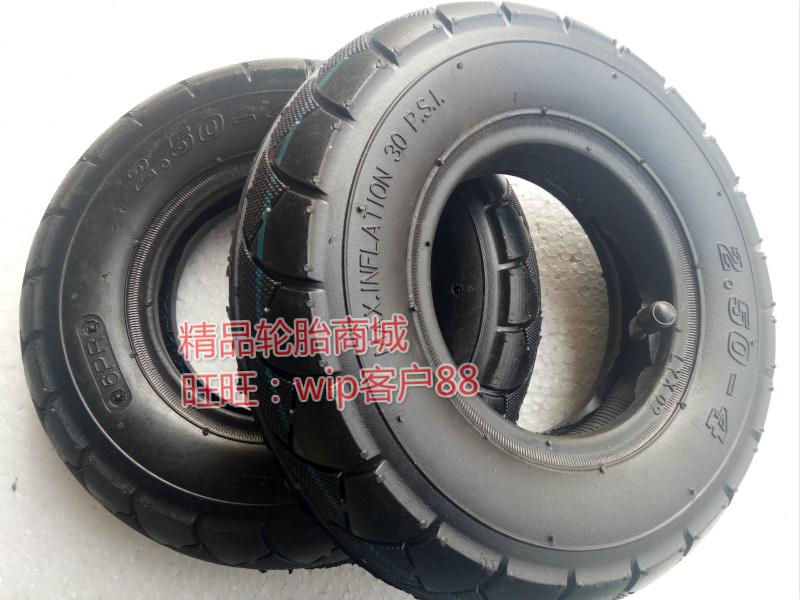 2 50-4 internal tyre trolley tyres 4 inch 2 50-4 tyres electric car Tiger car tyre warehouse car-Taobao