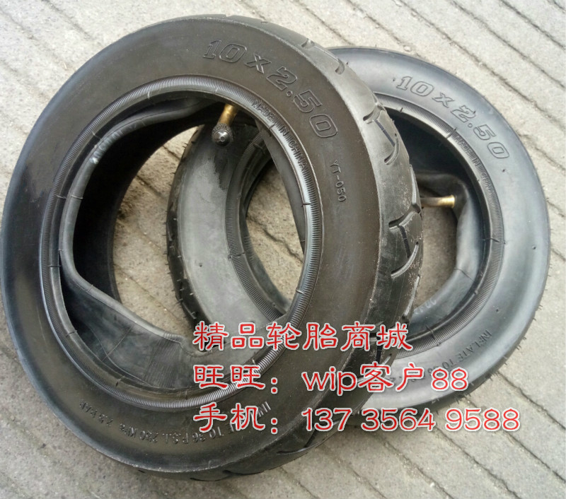 Lốp xe tay ga điện Phụ kiện sửa đổi Lốp xe 10 inch Lốp xe 10x2,50 - Lốp xe máy lốp xe máy giá rẻ tại hà nội