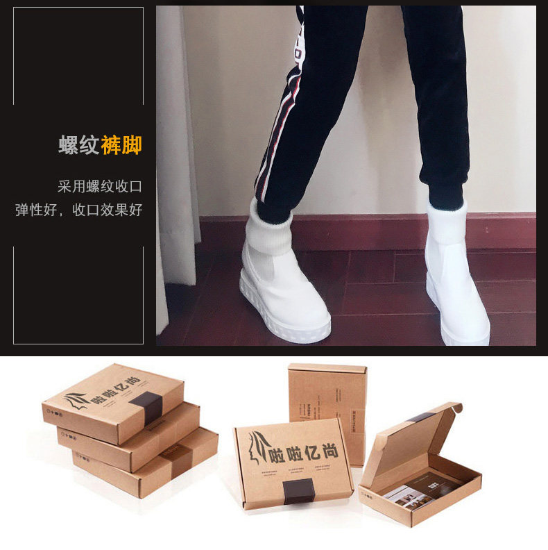 Tenue de loisirs femme      - Ref 3238873 Image 28