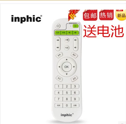 inphic / British Fick mạng set-top box Phát lại TV điều khiển từ xa I6 I7 I8 I9 I10 I12 mới - Trình phát TV thông minh