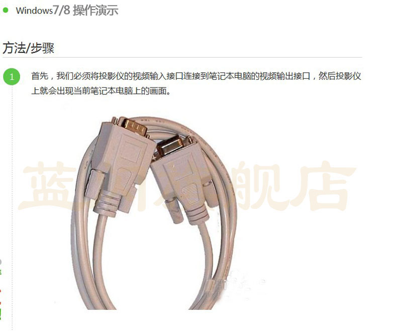 Hub USB - Ref 369985 Image 30