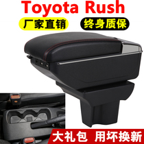 Toyota Rush Armrest box Toyota Rush Armrest box Malaysia outlet