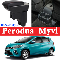 Perodua Myvi Armrest Box North Deer Maiwei Mai Micro Armrest Box Malaysia Malaysia
