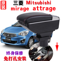 mitsubishi mitsubishi attrage mirage Special central Armrest Box Armrest Box import and export