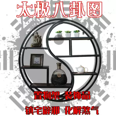 Chinese wrought iron Tai Chi Bagua graphic wall hanging shelf Solid wood partition storage bookshelf Wall wall decorations