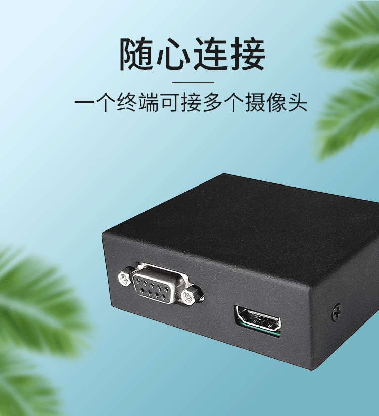 Видеотерминал vpc600 620摄像机镜头hdvi转hdmi db9 hd-vi转换器盒 dba套件转接