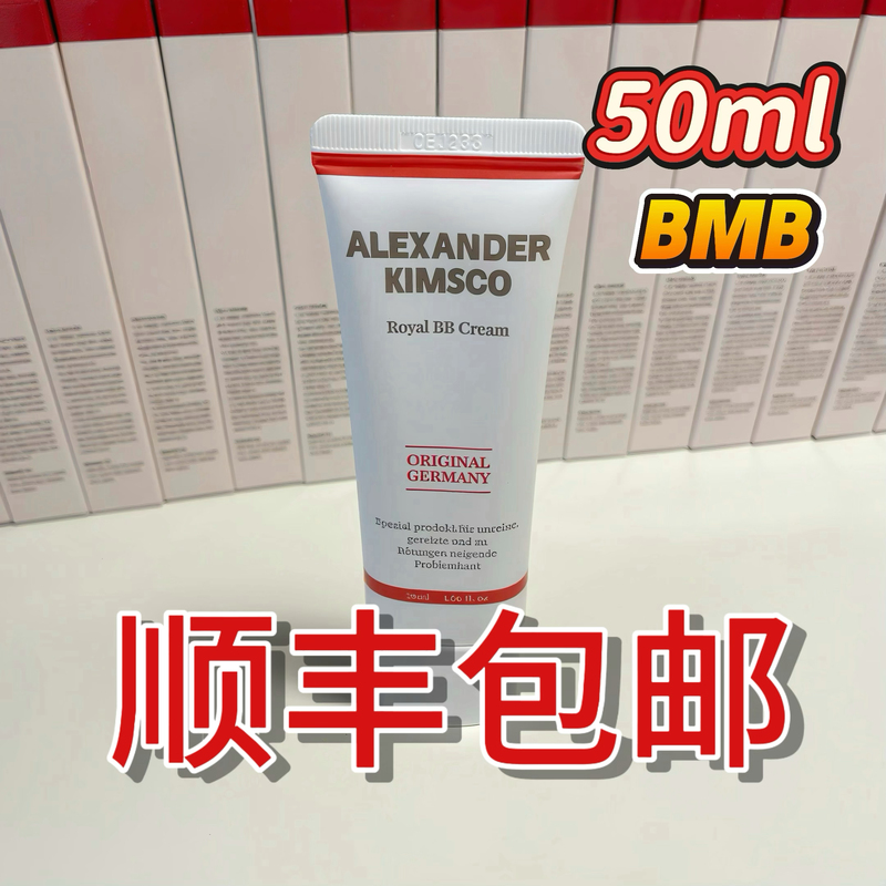 Herbal Ailekin Bmb Regeneration Cream/Reducing Acne Marks/Alexanderkimsco Xinlai Stable and Repairing Cream